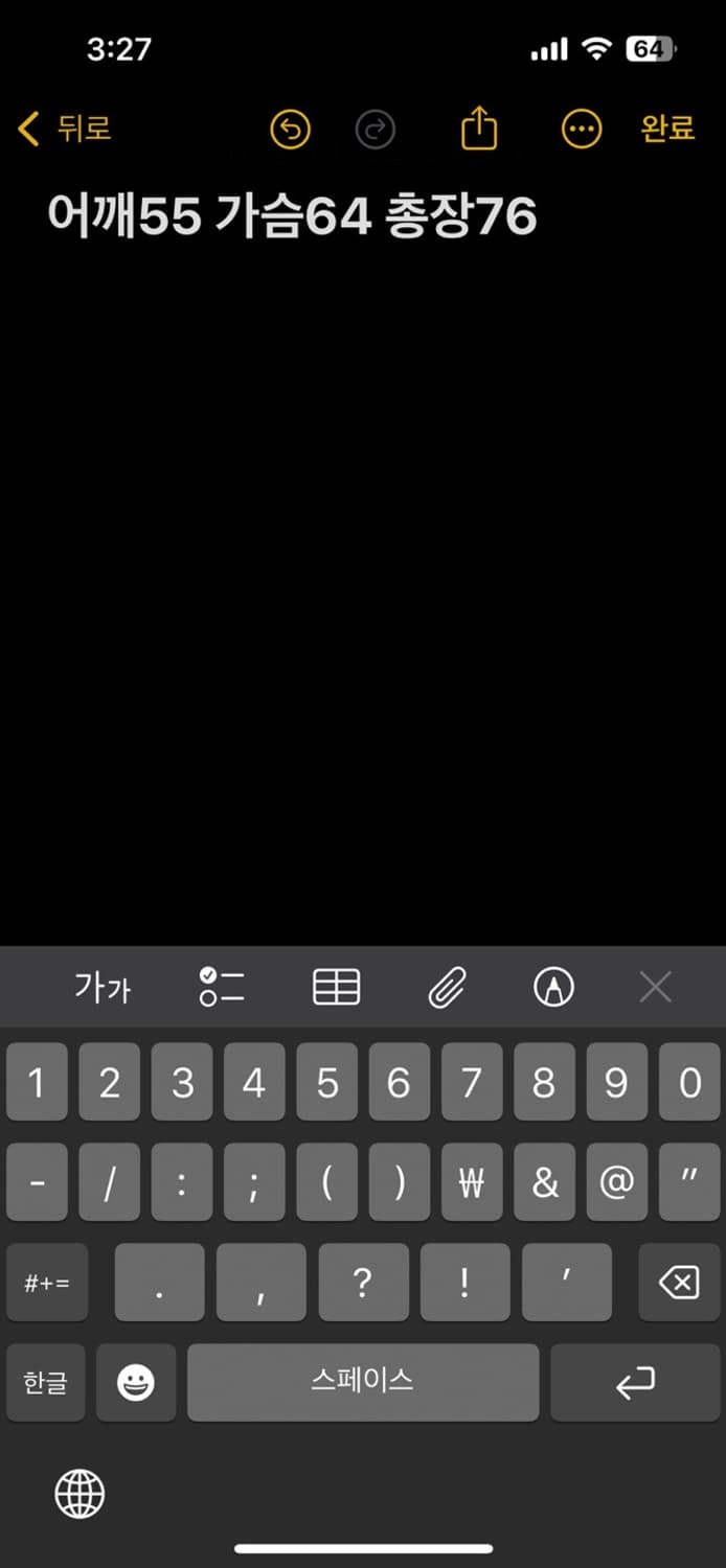 90s 아식스 반팔 셔츠 상품이미지5
