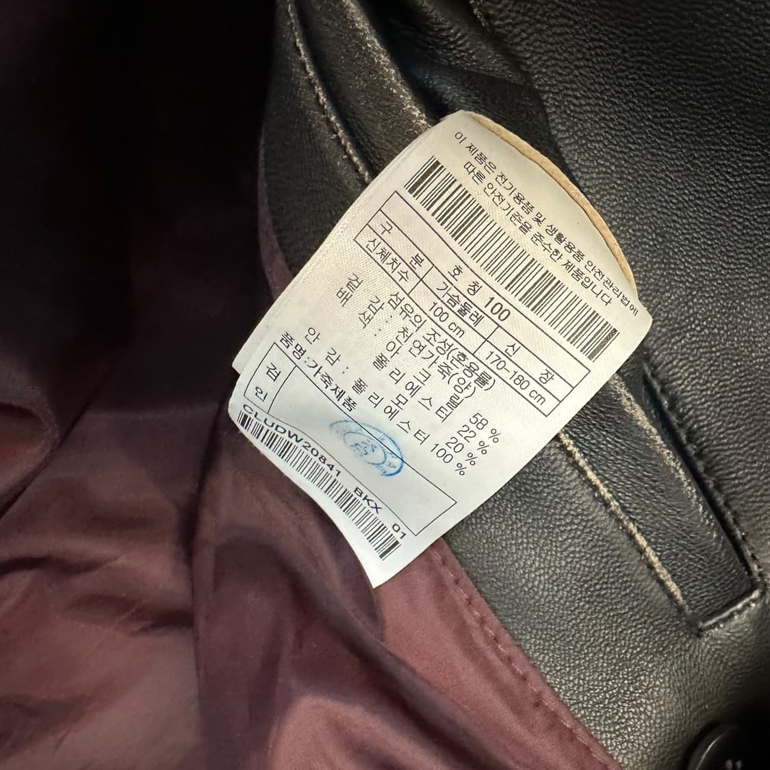 커스텀멜로우 쉽스킨 라이더 자켓 상품이미지7