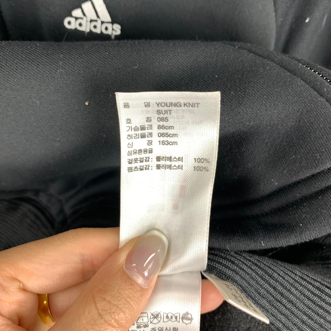 아디다스 블랙 져지 후드집업 상품이미지5