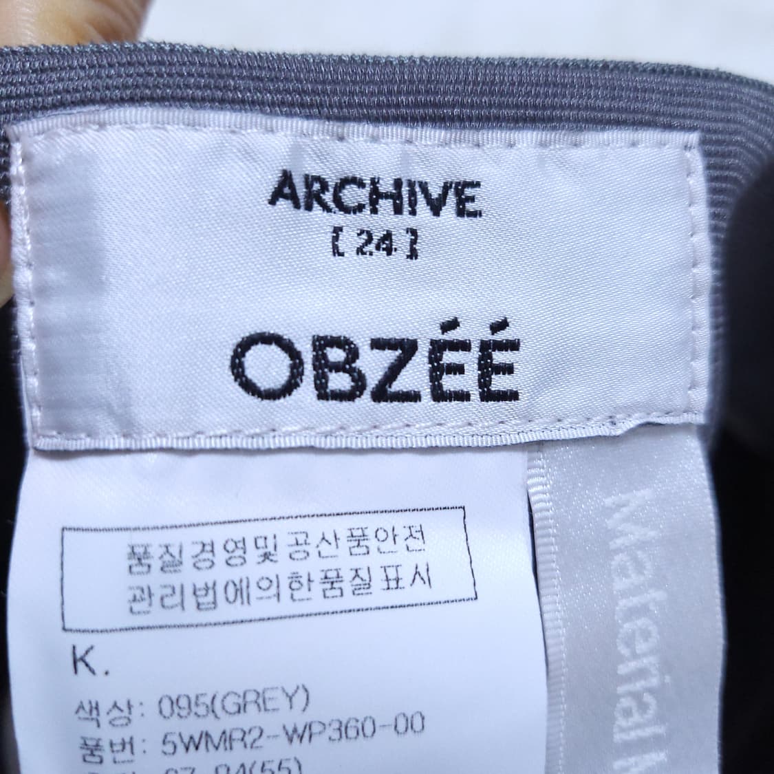 오브제 여성 바지 0406 상품이미지7