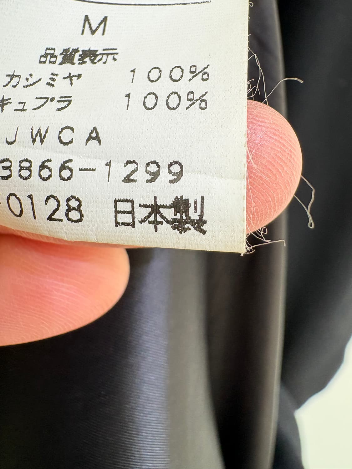 JAPANESE BRAND (CASHMERE 100%) 코트 상품이미지8