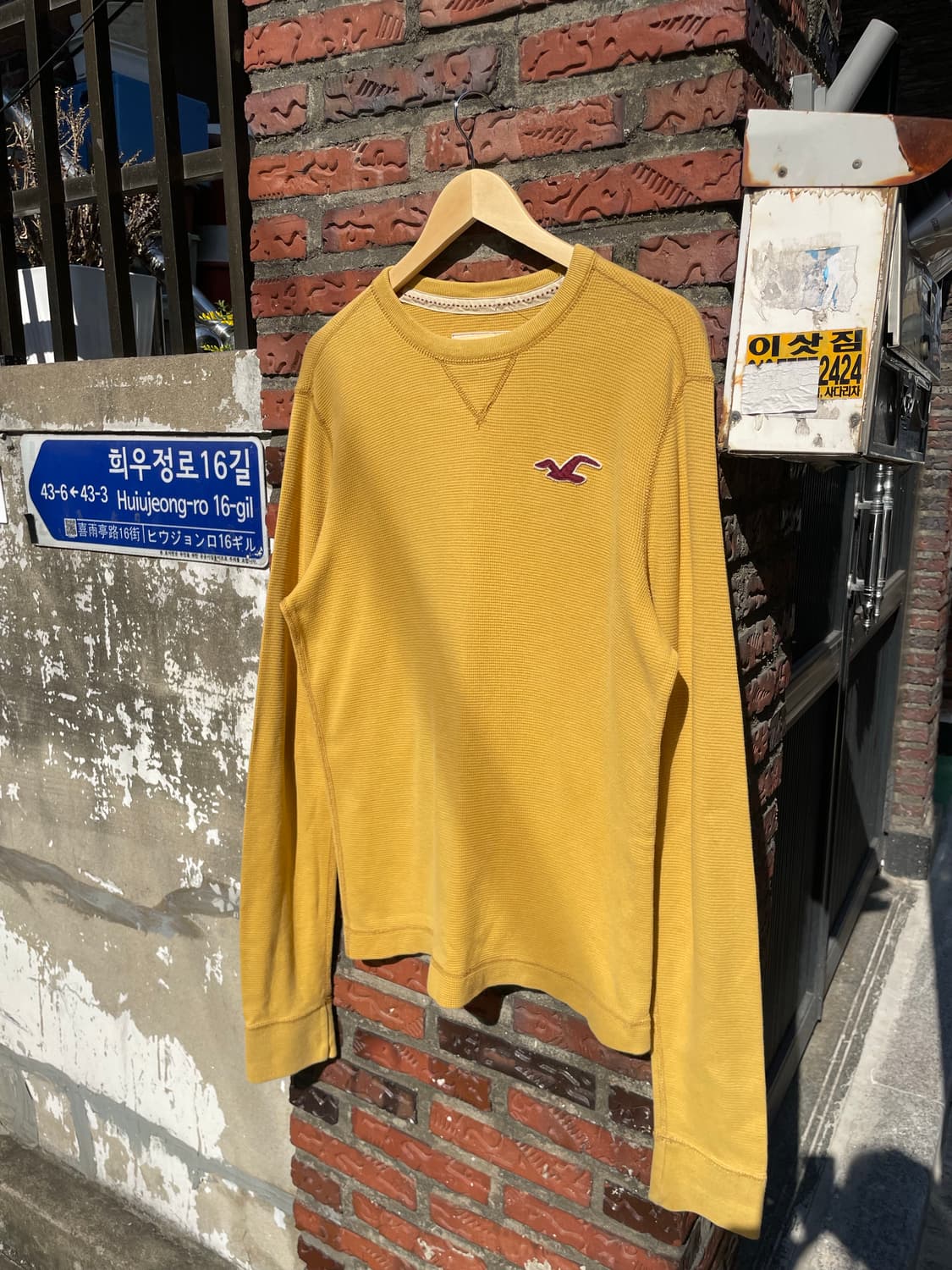 홀리에스터 와플 롱슬리브 상품이미지1