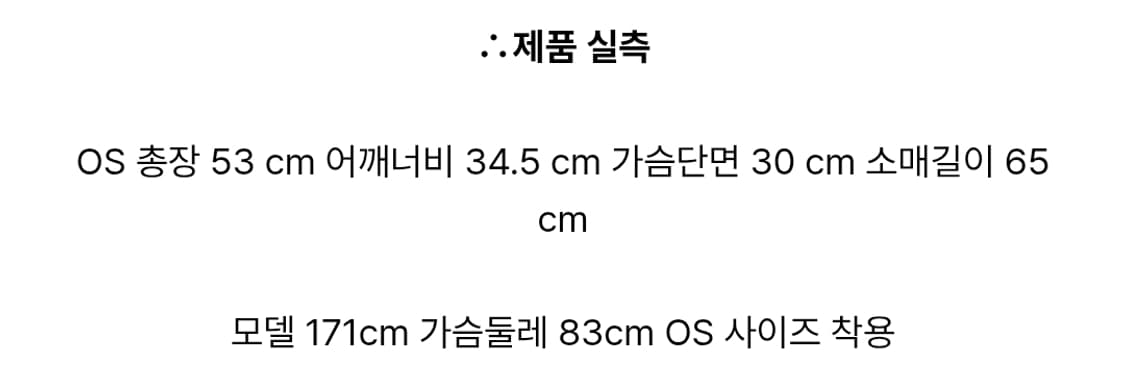 헬레네파리스 스냅 넥라인 롱 슬리브 틴 블랙 (새상품) 상품이미지3