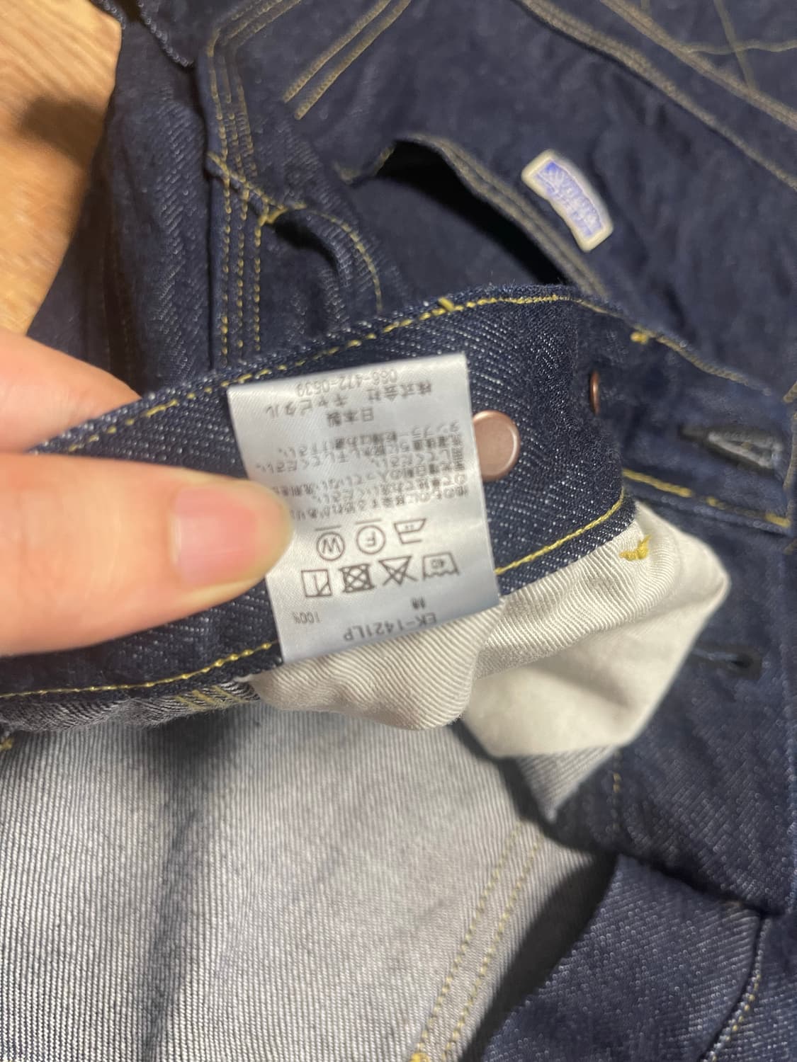 럼버팬츠 인디고 5사이즈 상품이미지4