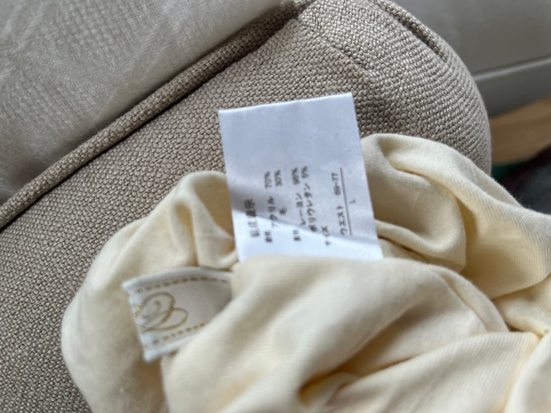 뜨게스커트 상품이미지4