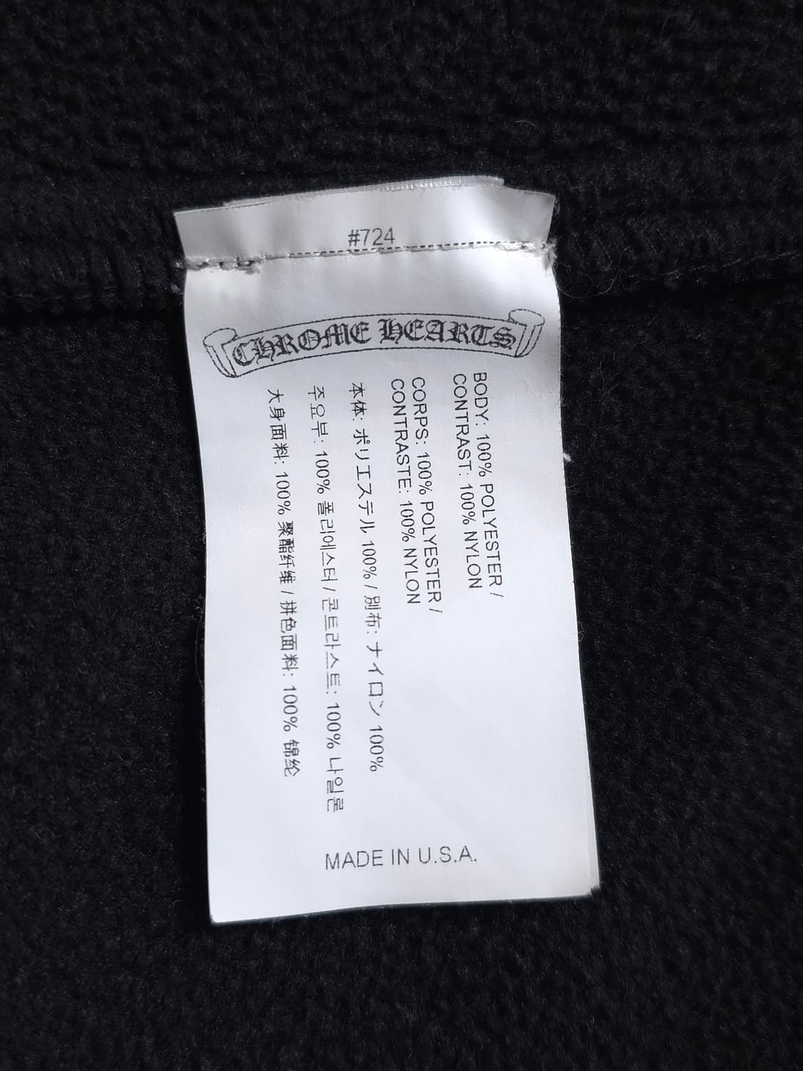 [L] 크롬하츠 홀스슈 반집업 하프집업 후리스 블랙 상품이미지7