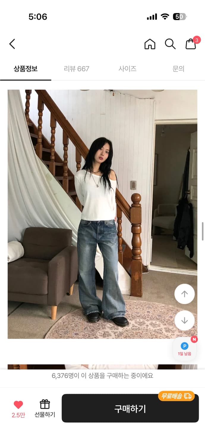 LOOFON 와이드 데님 팬츠 상품이미지1