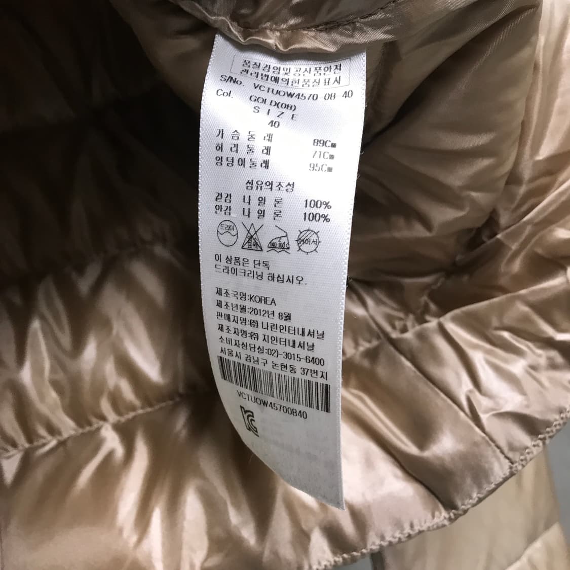 비비안웨스트우드 패딩 40(W) 상품이미지6