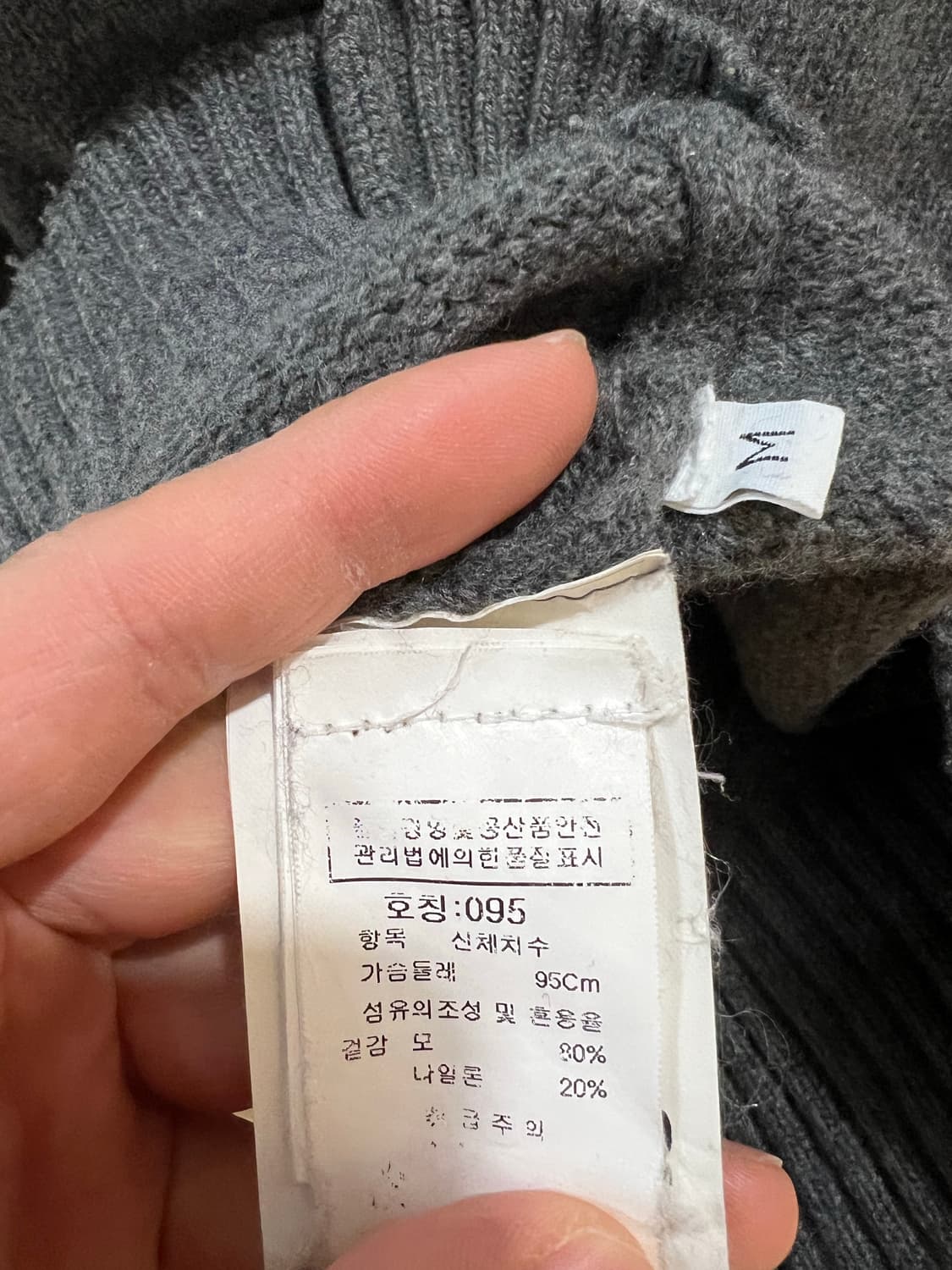 스톤아일랜드 차콜 집업가디건 M 상품이미지3