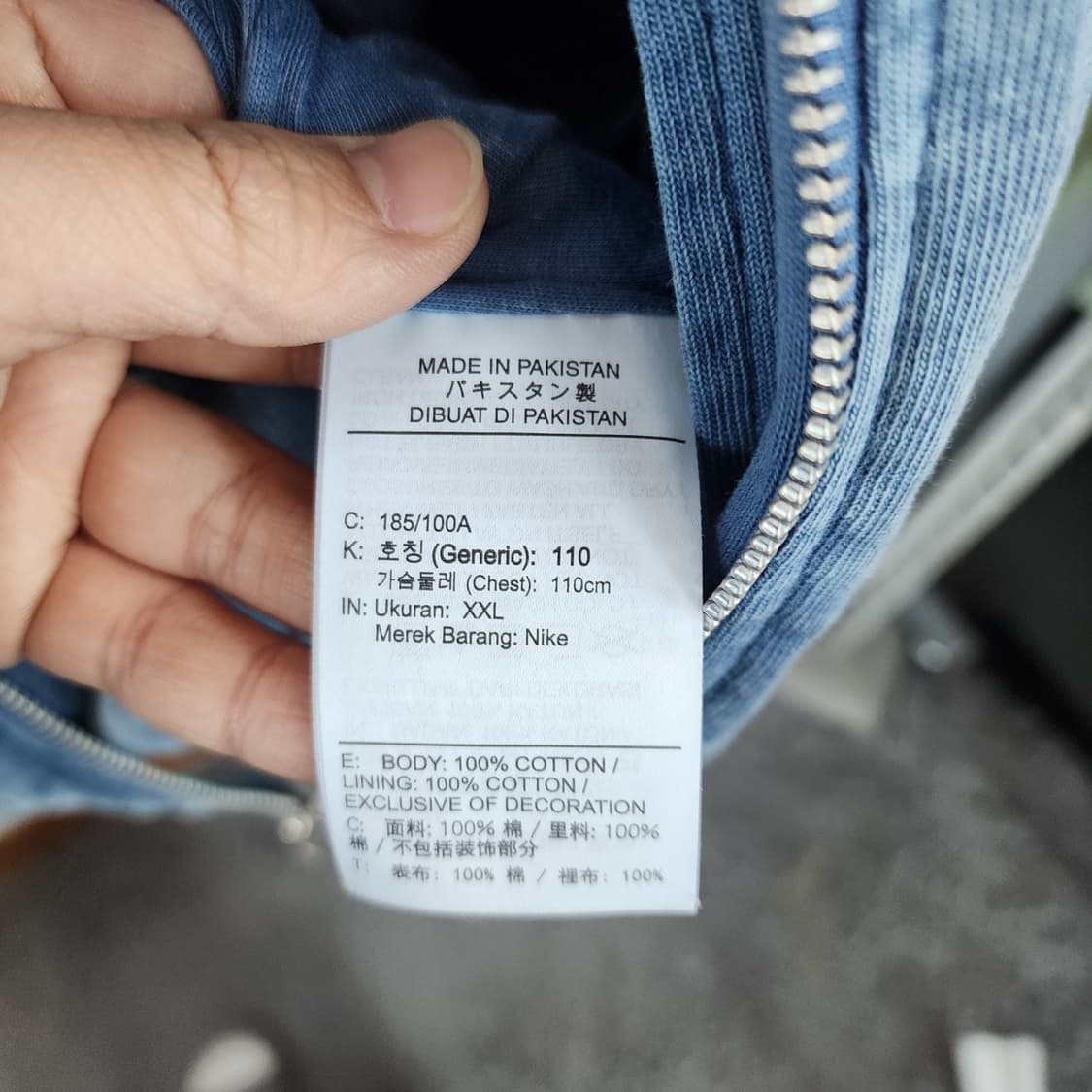 나이키 블루 워싱 빈티지 집업 자켓 상품이미지7