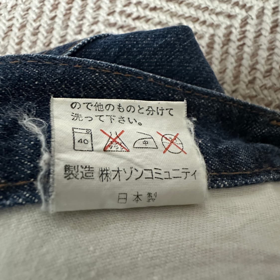 HYSTERIC GLAMOUR japan made denim pants 상품이미지4