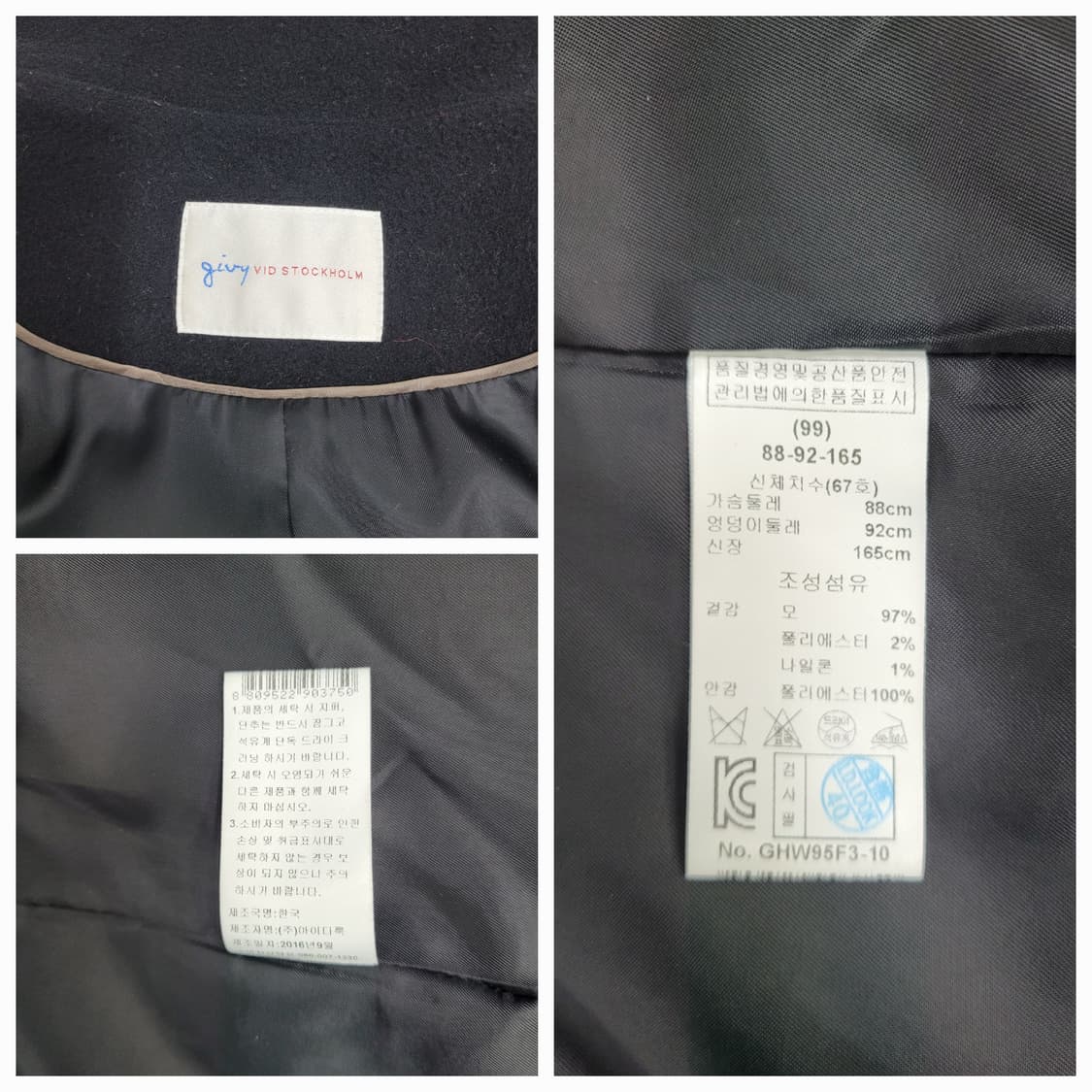 GIVY 기비 울 하프 코트 /  여 67호(88-92-165) 블랙
 상품이미지8