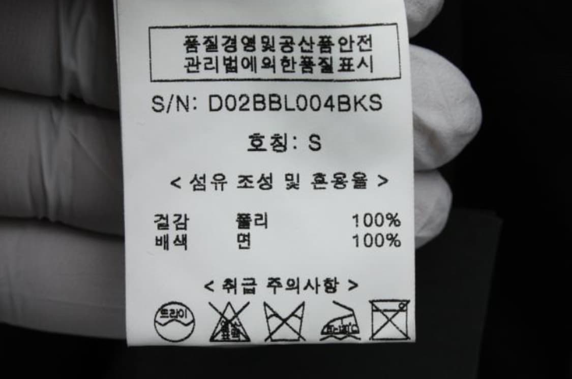 디플랫 블라우스 상품이미지6