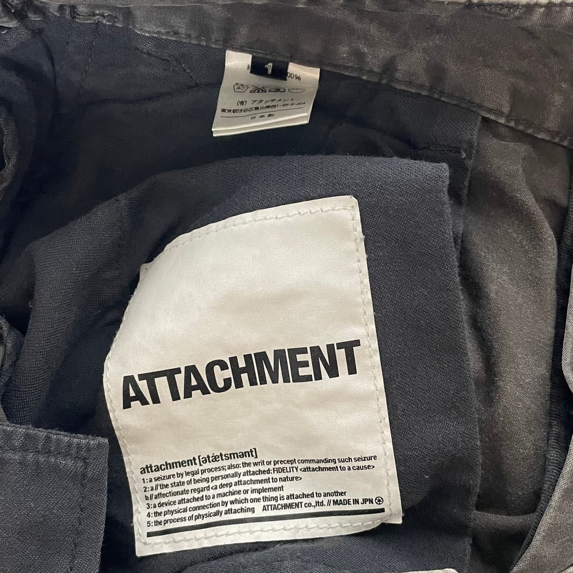 어태치먼트 파라슈트 플레어 팬츠 상품이미지6