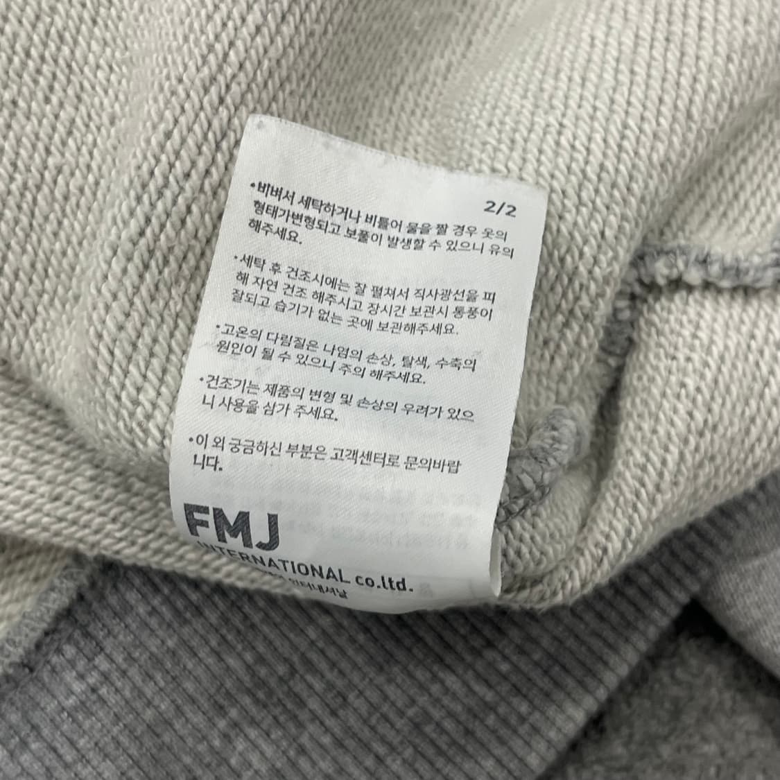 L TWN 투웨이 후드집업 상품이미지6