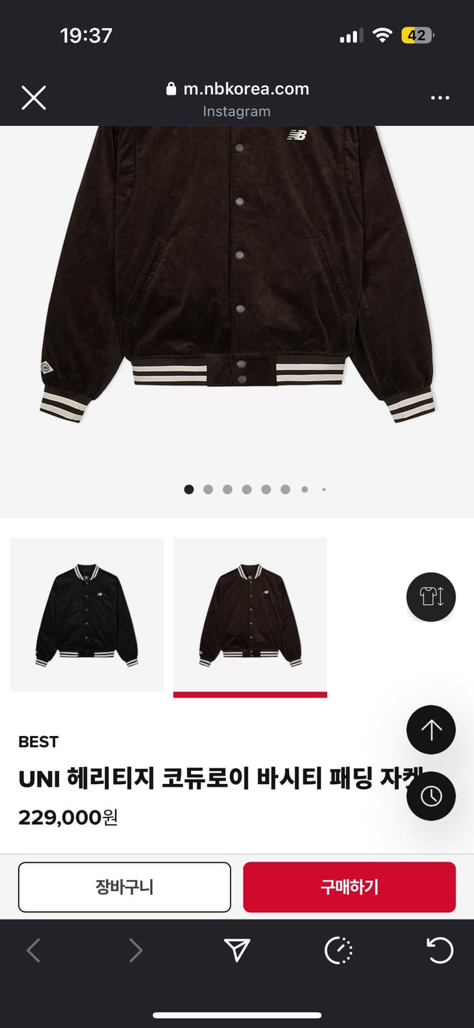 뉴발란스 헤리티지 코듀로이 바시티 패딩  상품이미지6