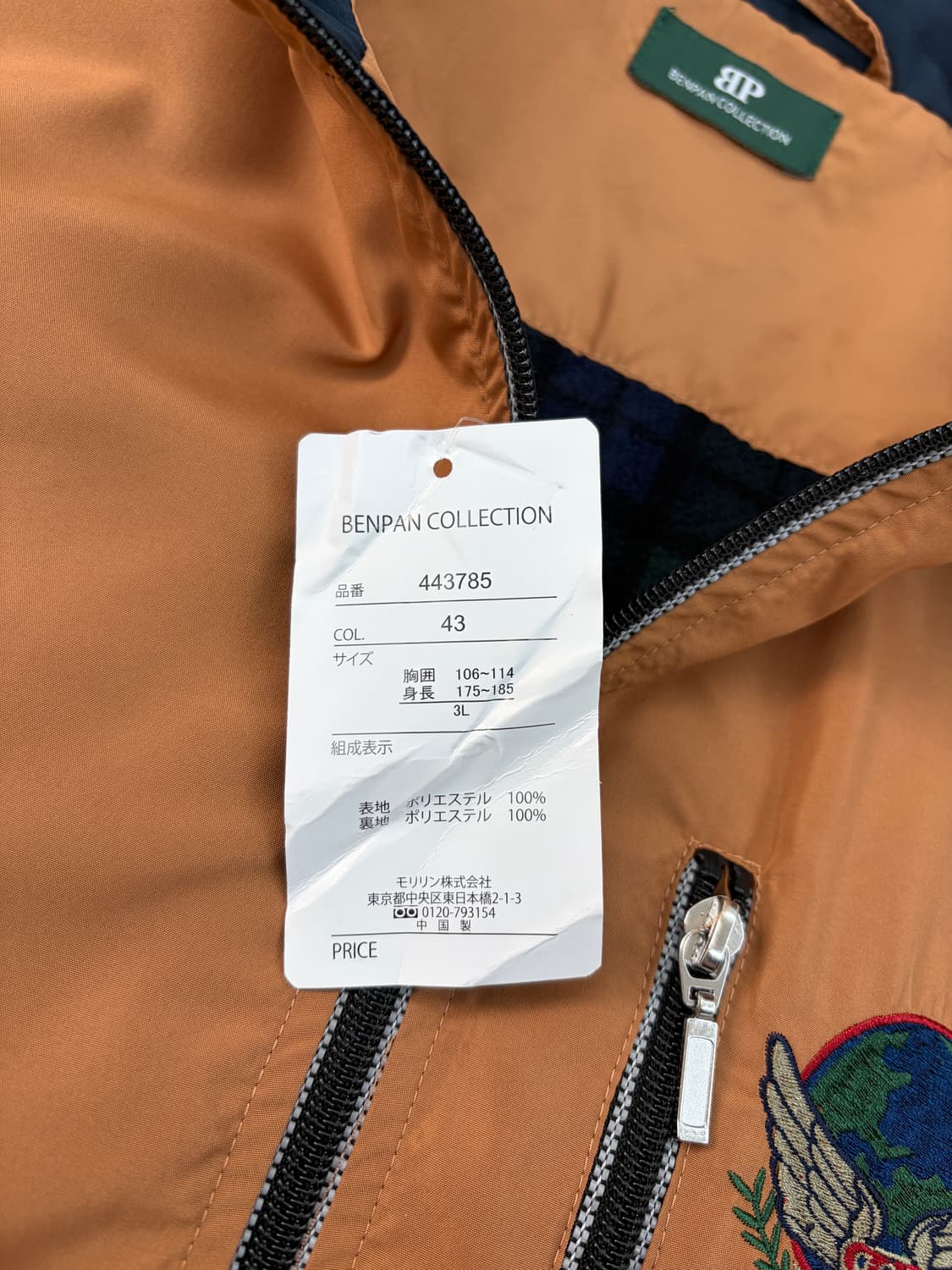 벤팬 컬렉션 체크 안감 집업 자켓 상품이미지4