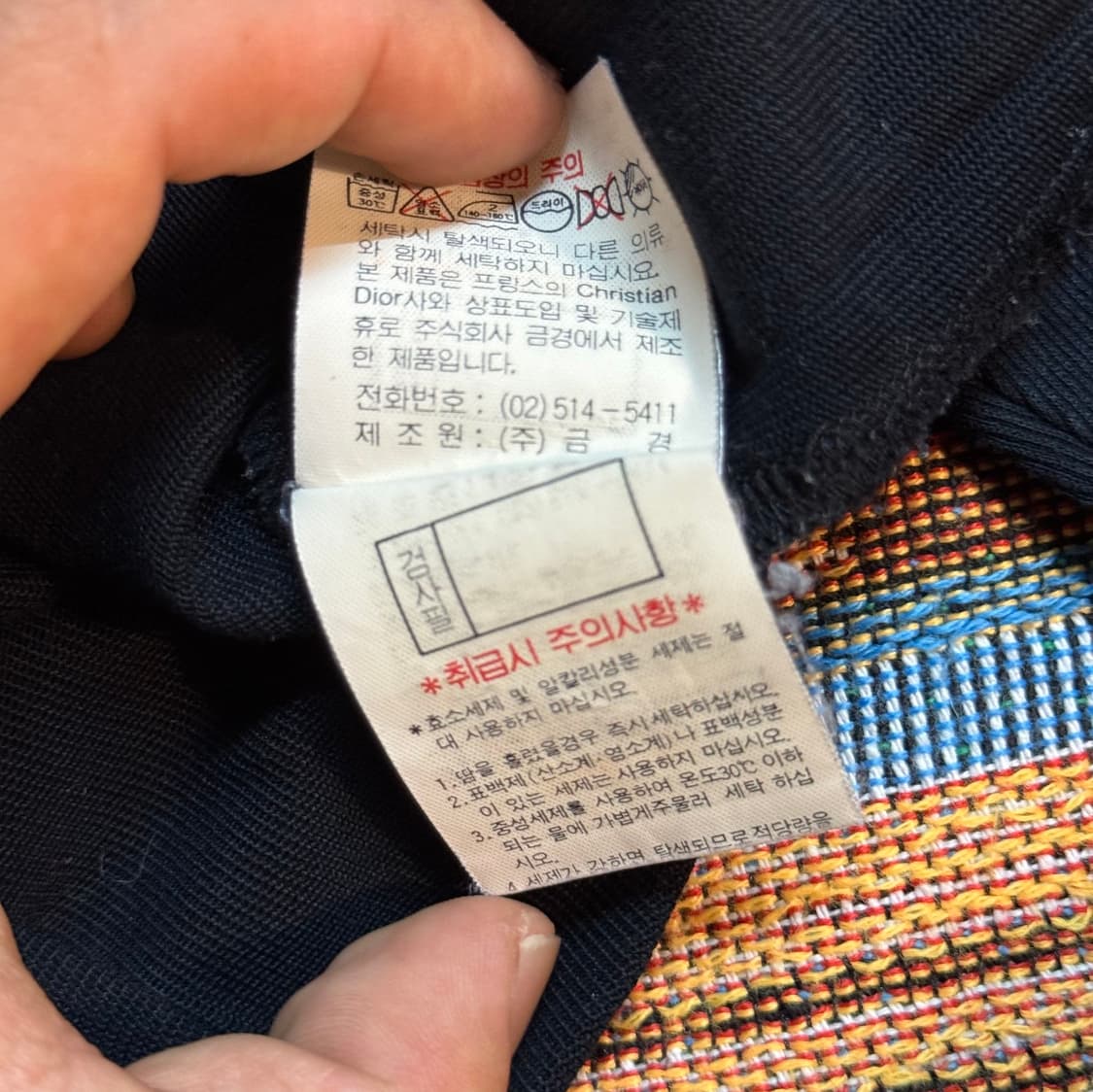 90's 크리스찬 디올 아카이브 스펠아웃 카라 티셔츠 (XL) 상품이미지9