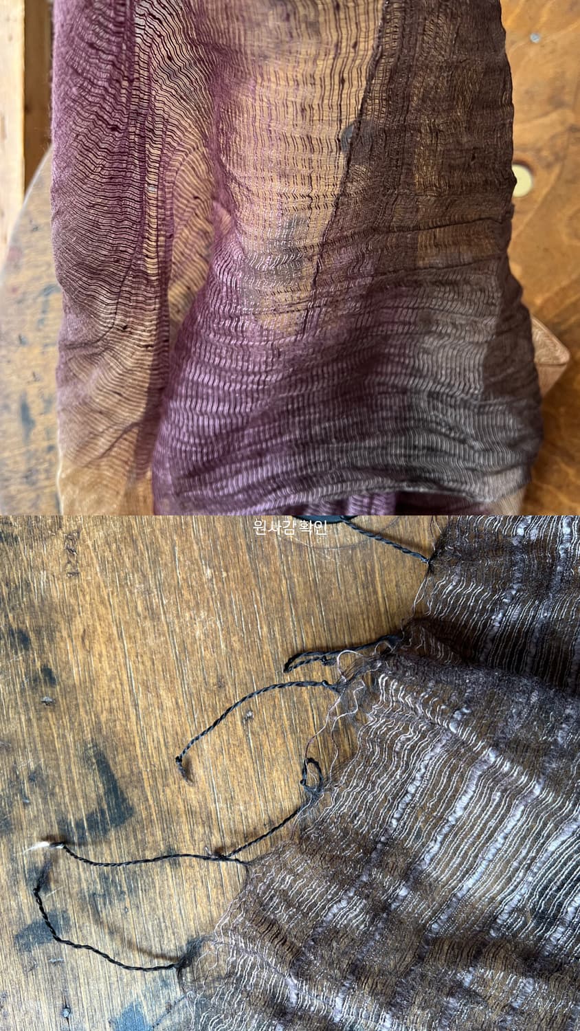 Muffler 상품이미지5