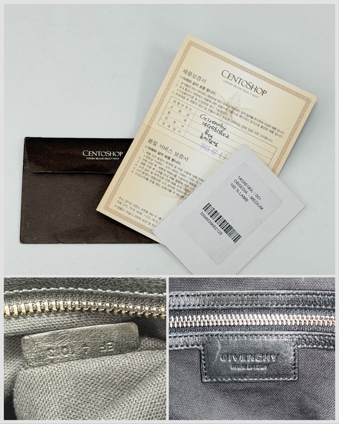 지방시 옵세디아 램스킨 호보백 상품이미지9