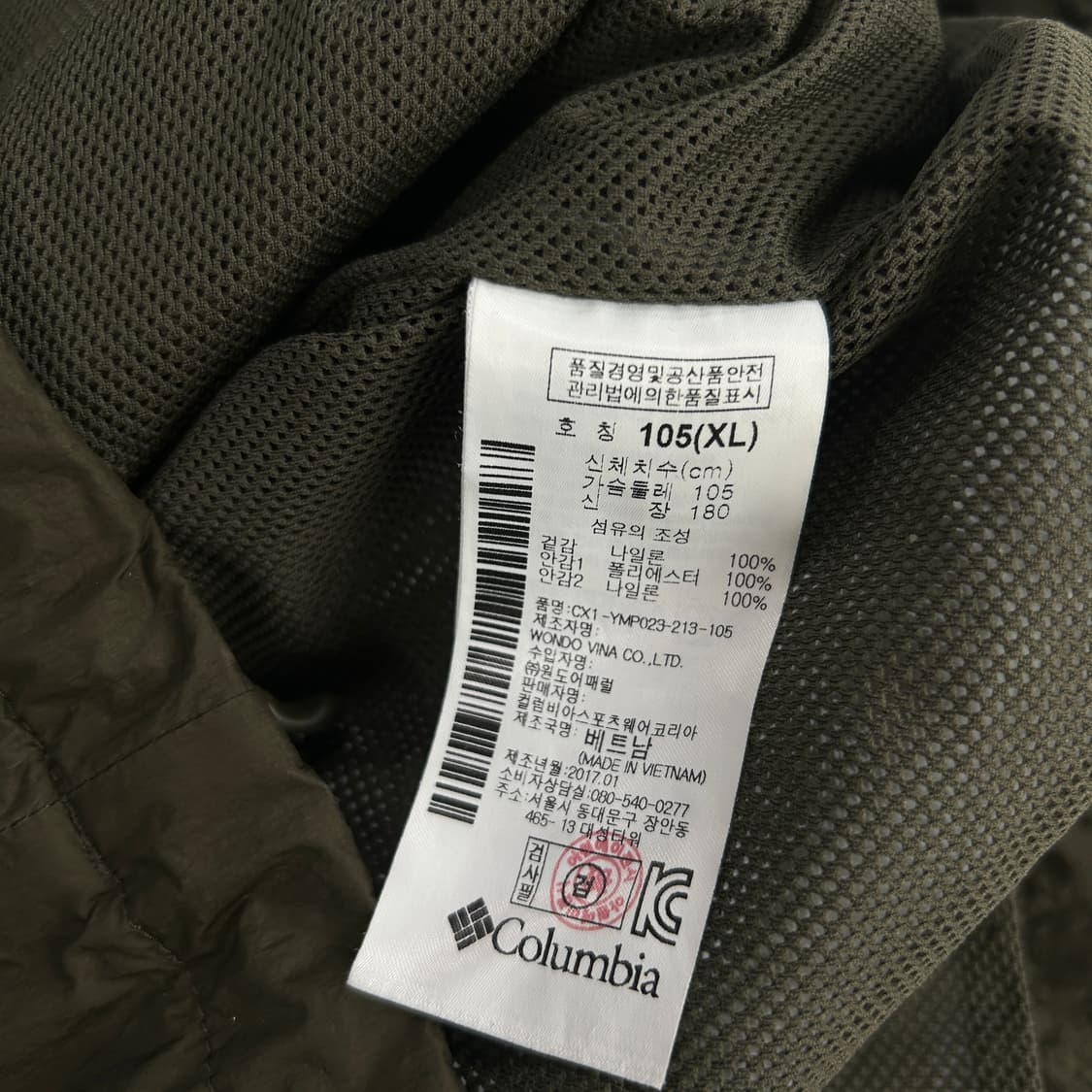 컬럼비아 카키 바람막이  상품이미지3