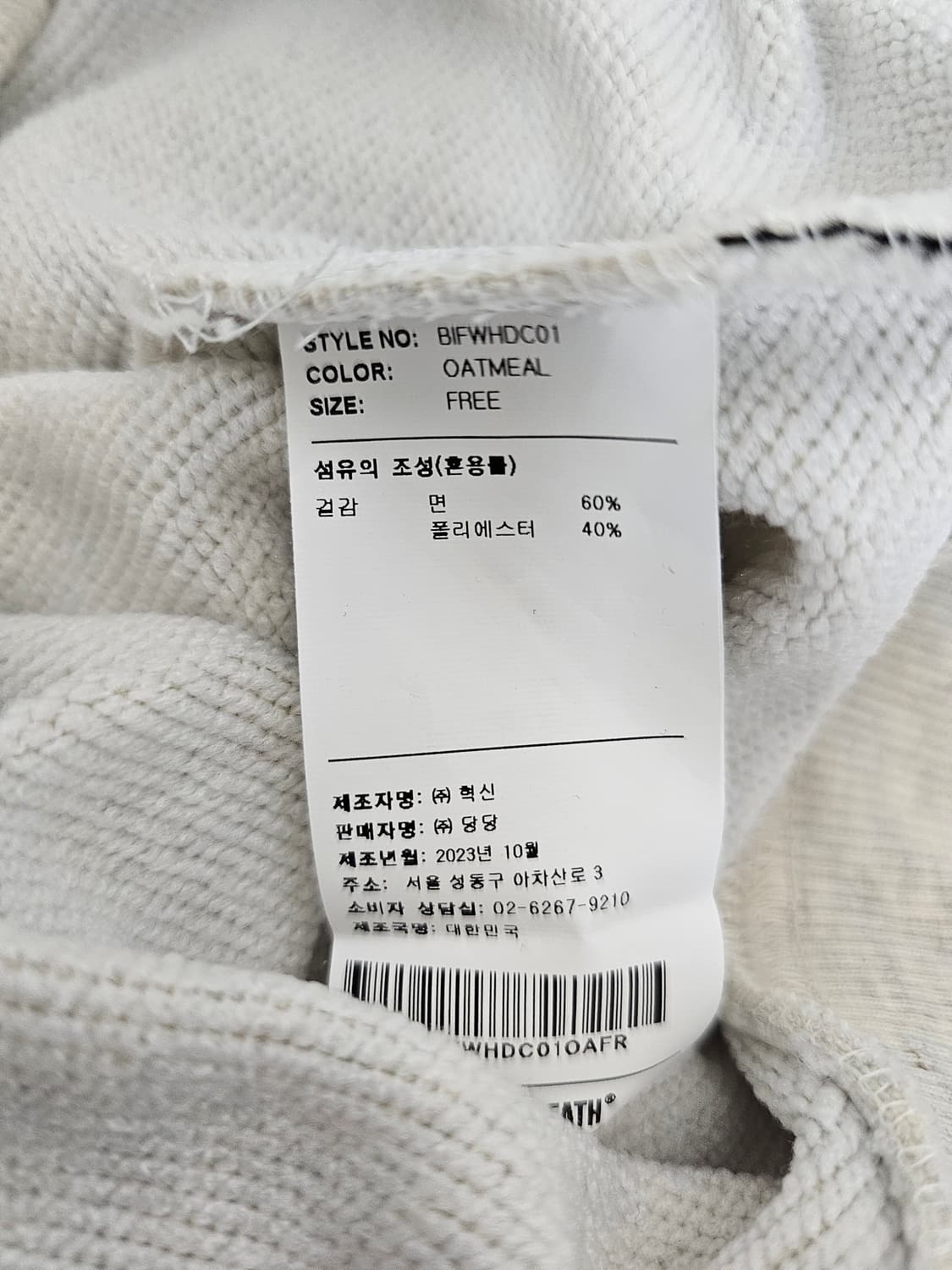 브라운브레스 여성 크롭후드티 F 상품이미지4
