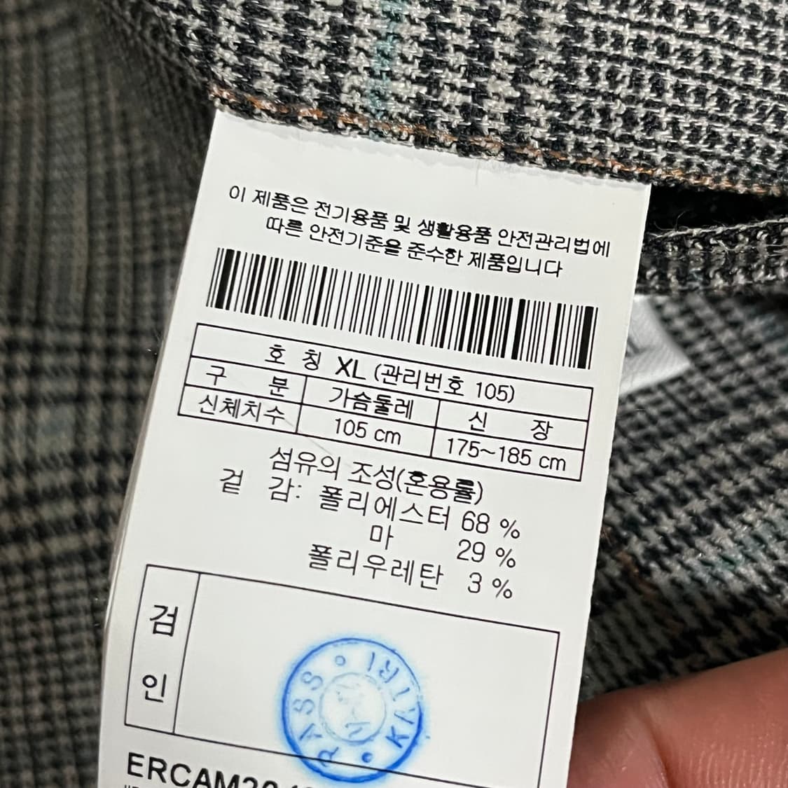 [105] 에피그램 글렌 린넨코트 상품이미지10