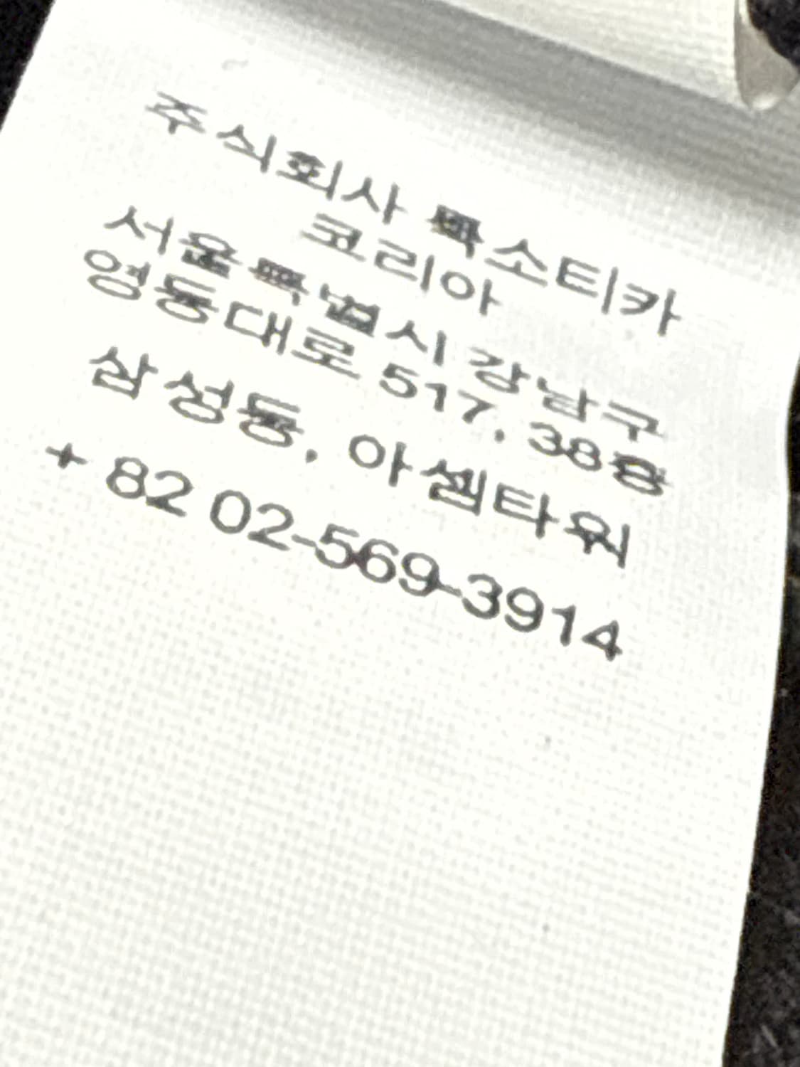 (레어) 슈프림 x 넘버 나인 25FW 레더 글러브 블랙 상품이미지9