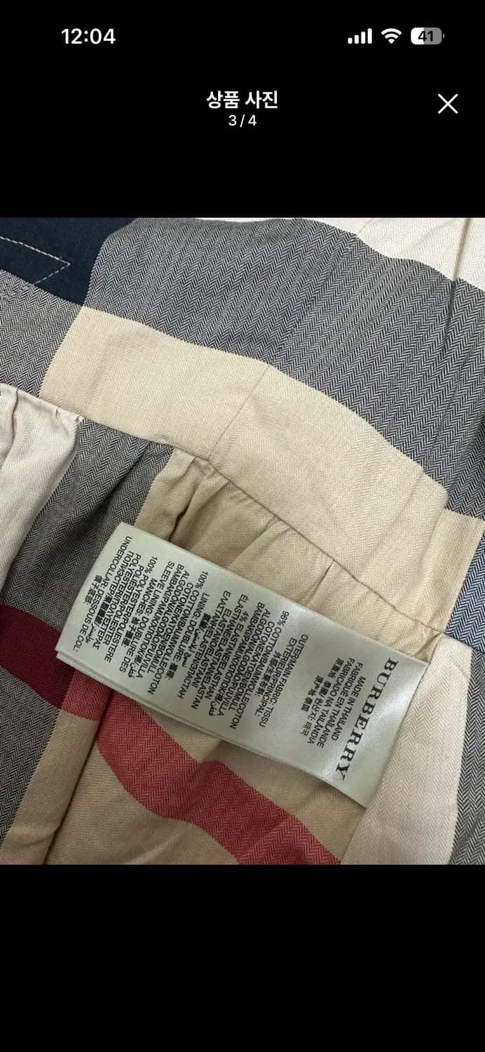 버버리 자켓 상품이미지3
