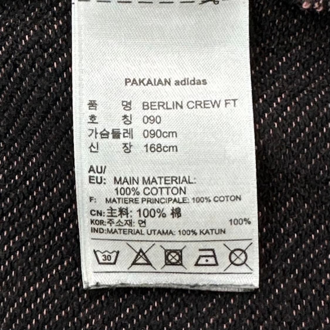 Adidas Raglan sleeves mtm 상품이미지8