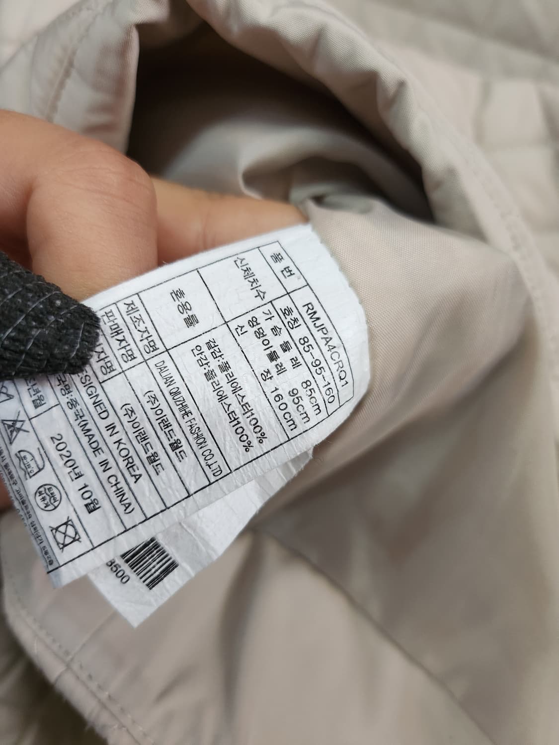 448) 로엠 퀼팅 경량패딩 상품이미지4