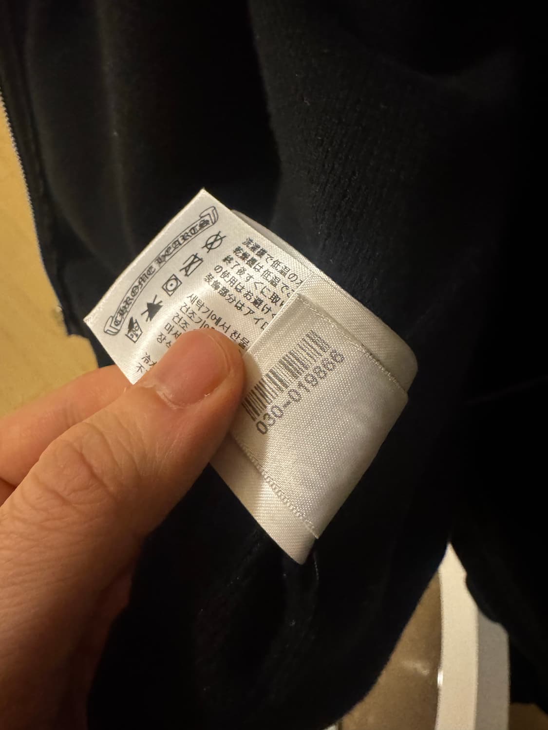 크롬하츠 헤비웨이트 카모 후드집업 블랙 라지L 상품이미지10