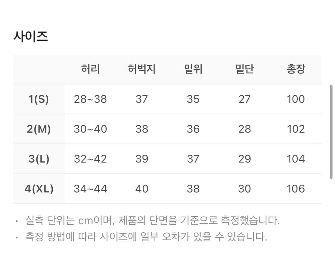 [2] 폴리테루 1011 나일론 트랙 팬츠 다크 네이비 상품이미지6