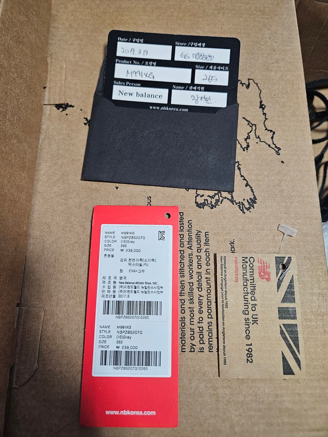 뉴발란스 991xg 그레이 상품이미지3