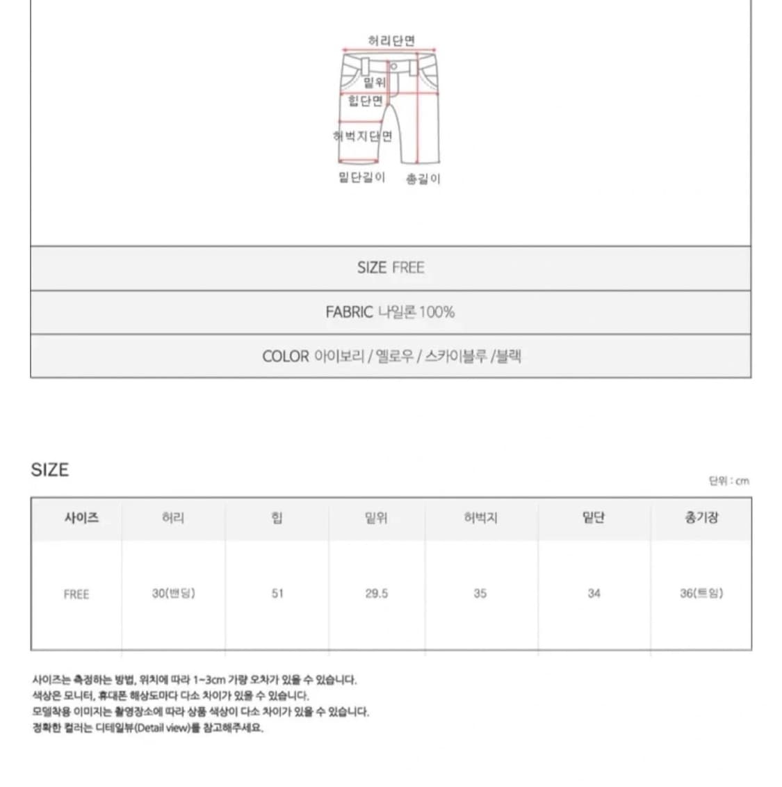 나일론 숏팬츠 새상품 상품이미지8