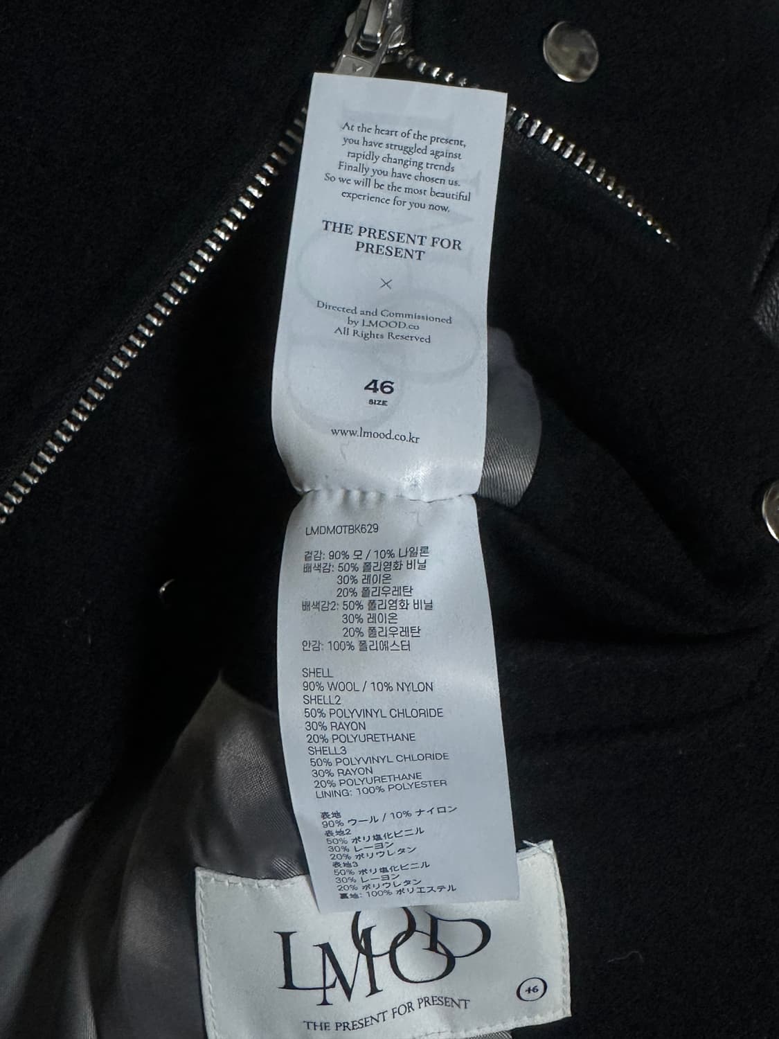 새상품) lmood 엘무드 울 레더 레이서 자켓46/100-105 상품이미지3