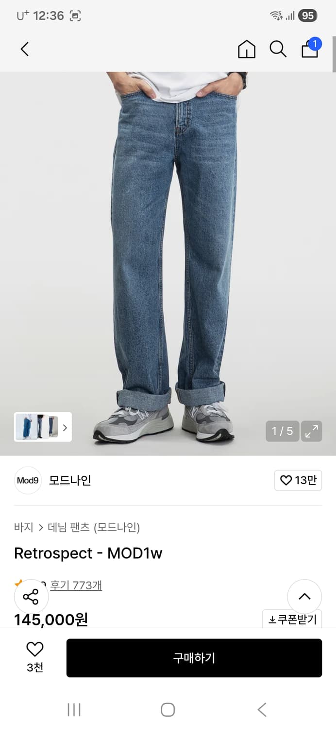 모드나인 레트로스펙트  mod1w 28 상품이미지1