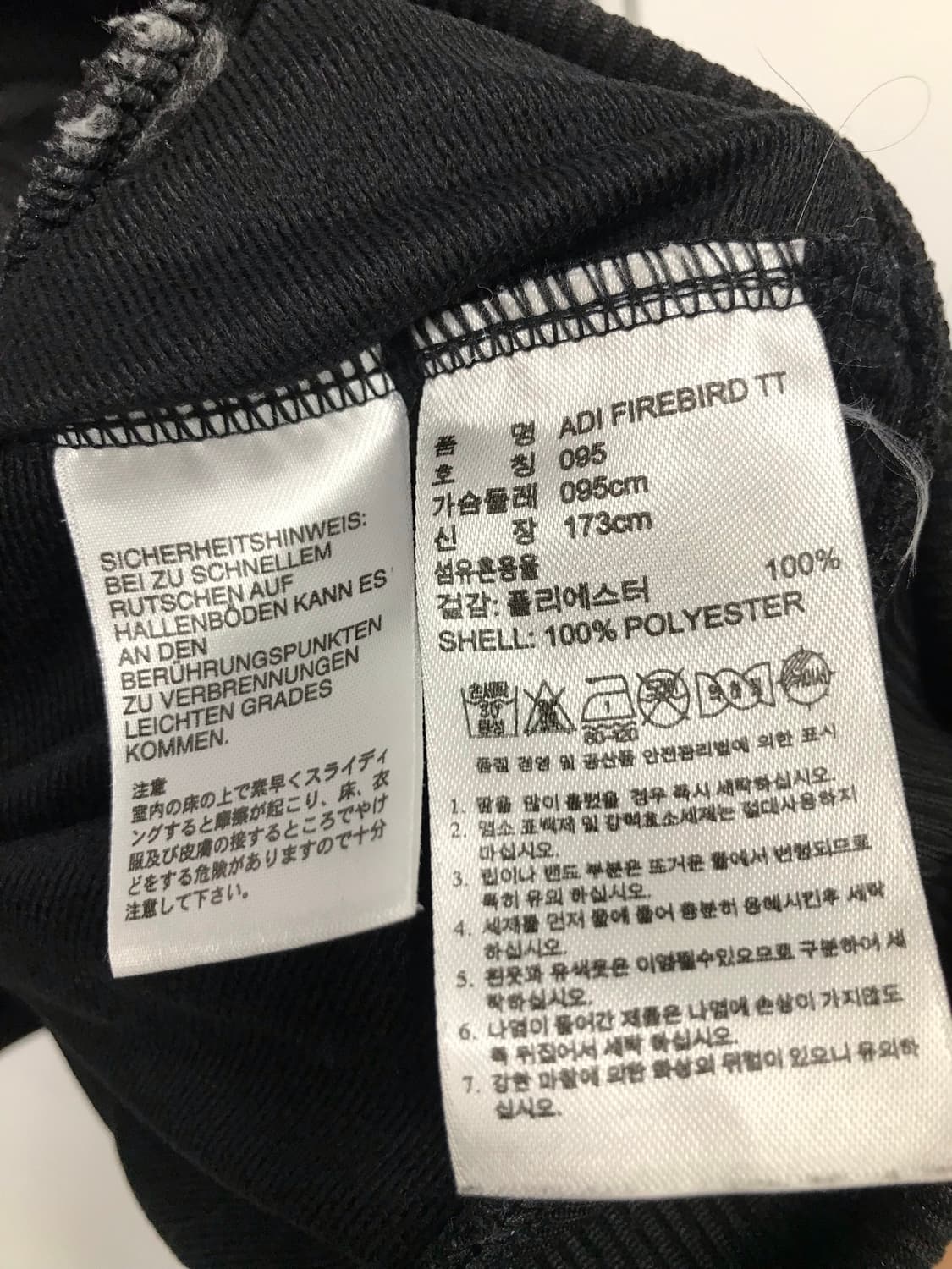 아디다스 트렉탑 져지 상품이미지4