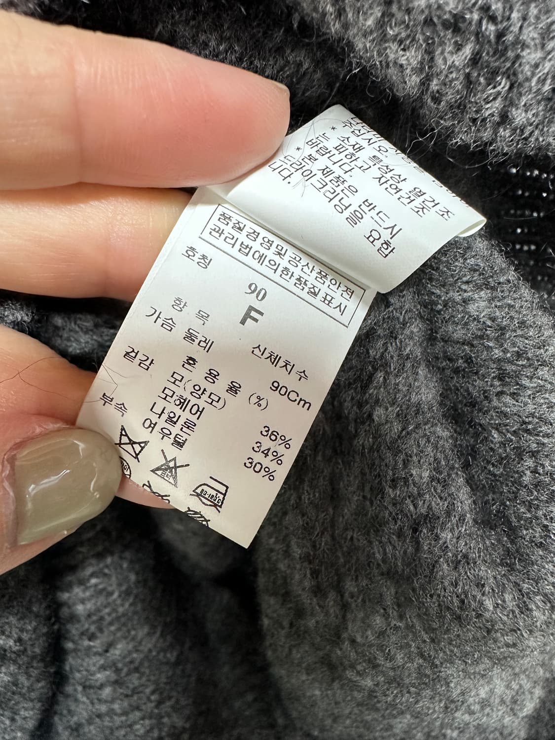 타임 모헤어 울 원피스 상품이미지10