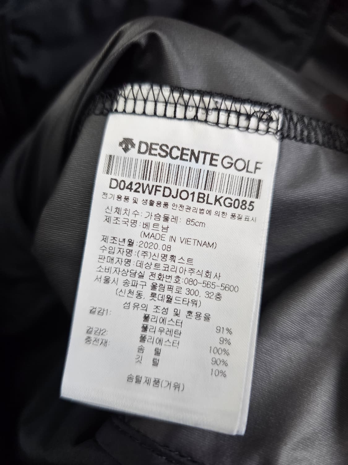 데상트 골프 초경량 하이브리드 패딩 상품이미지7