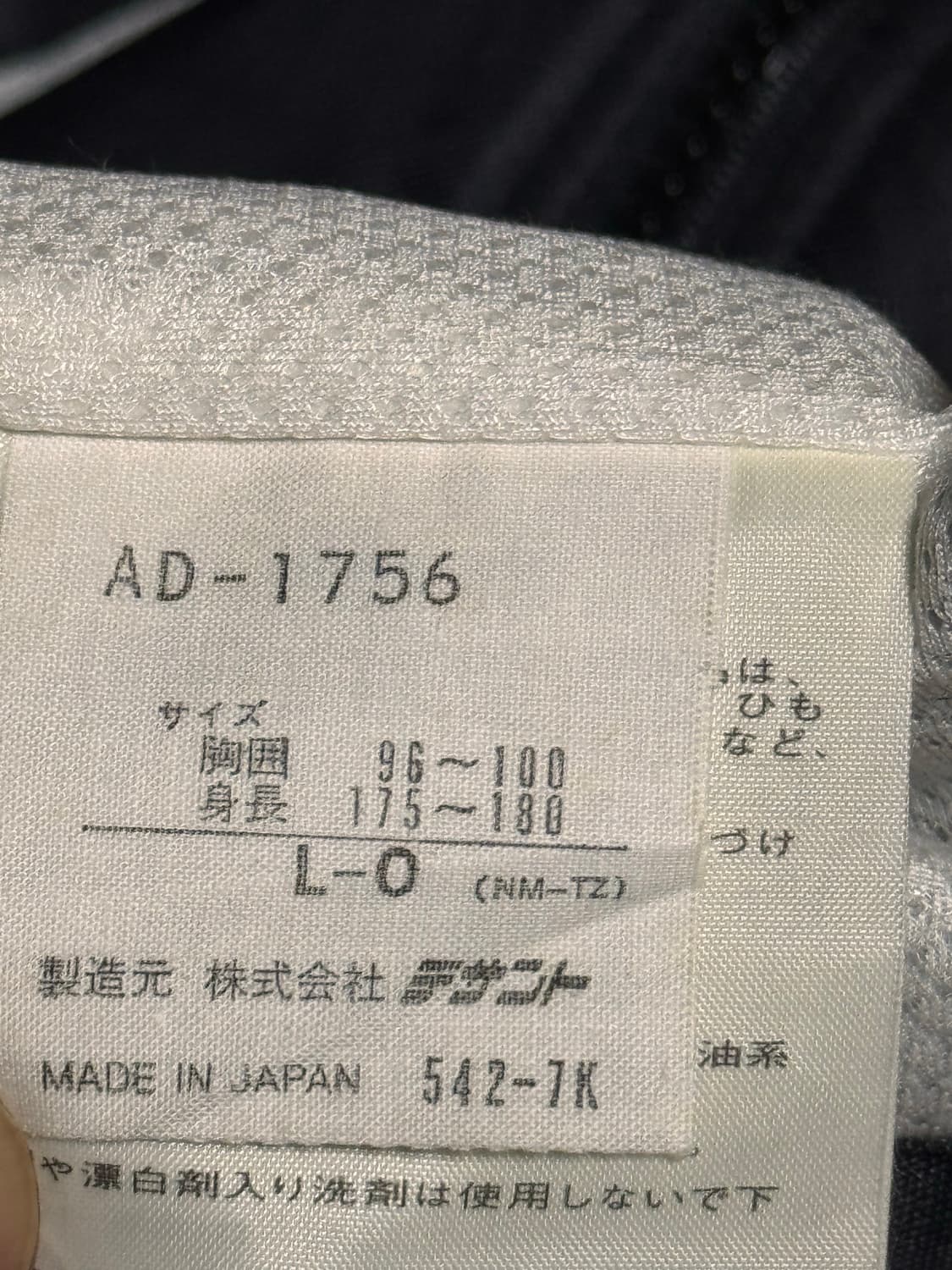 [L] 아디다스 90s 파이어버드 돕바 바람막이 점퍼 상품이미지5