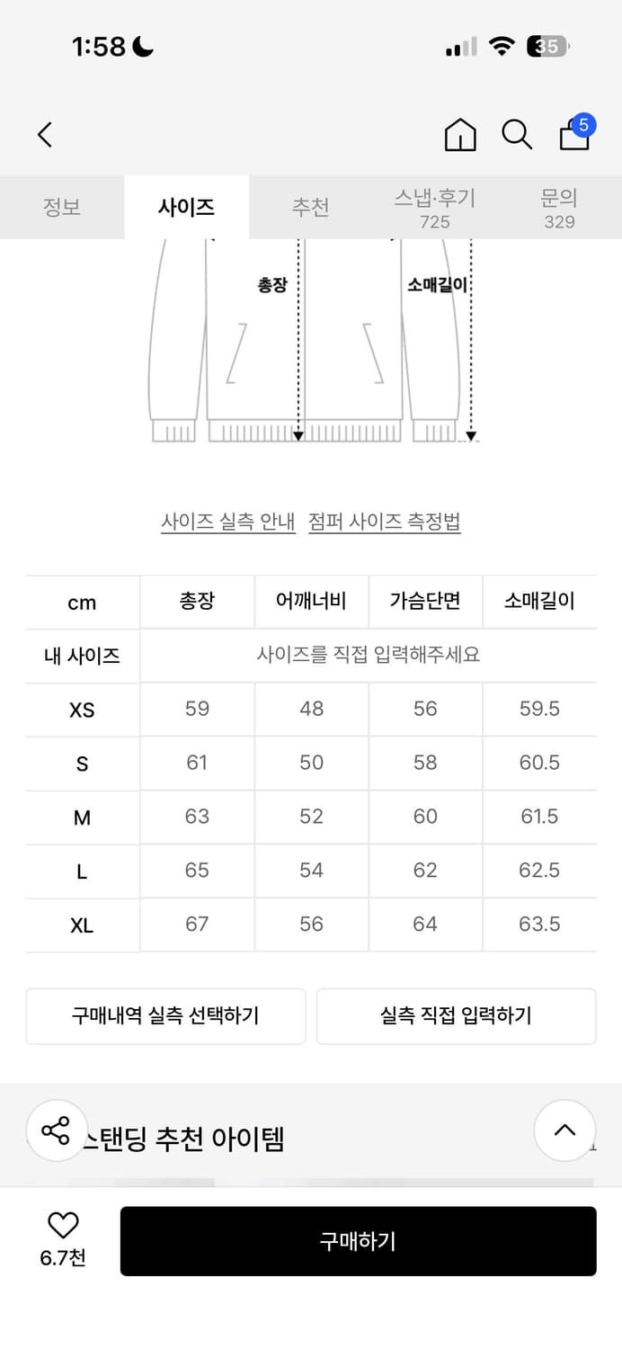 아웃스탠딩 셀비지 데님 1세대 자켓 상품이미지2