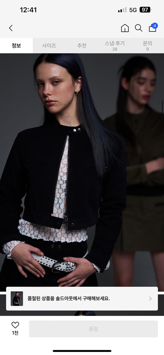 팬시클럽 바이커 크롭 자켓 상품이미지2