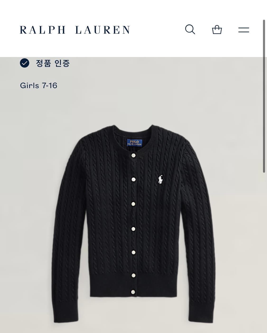 [XL/16]폴로 랄프로렌 걸즈 케이블 니트 가디건 black 상품이미지2
