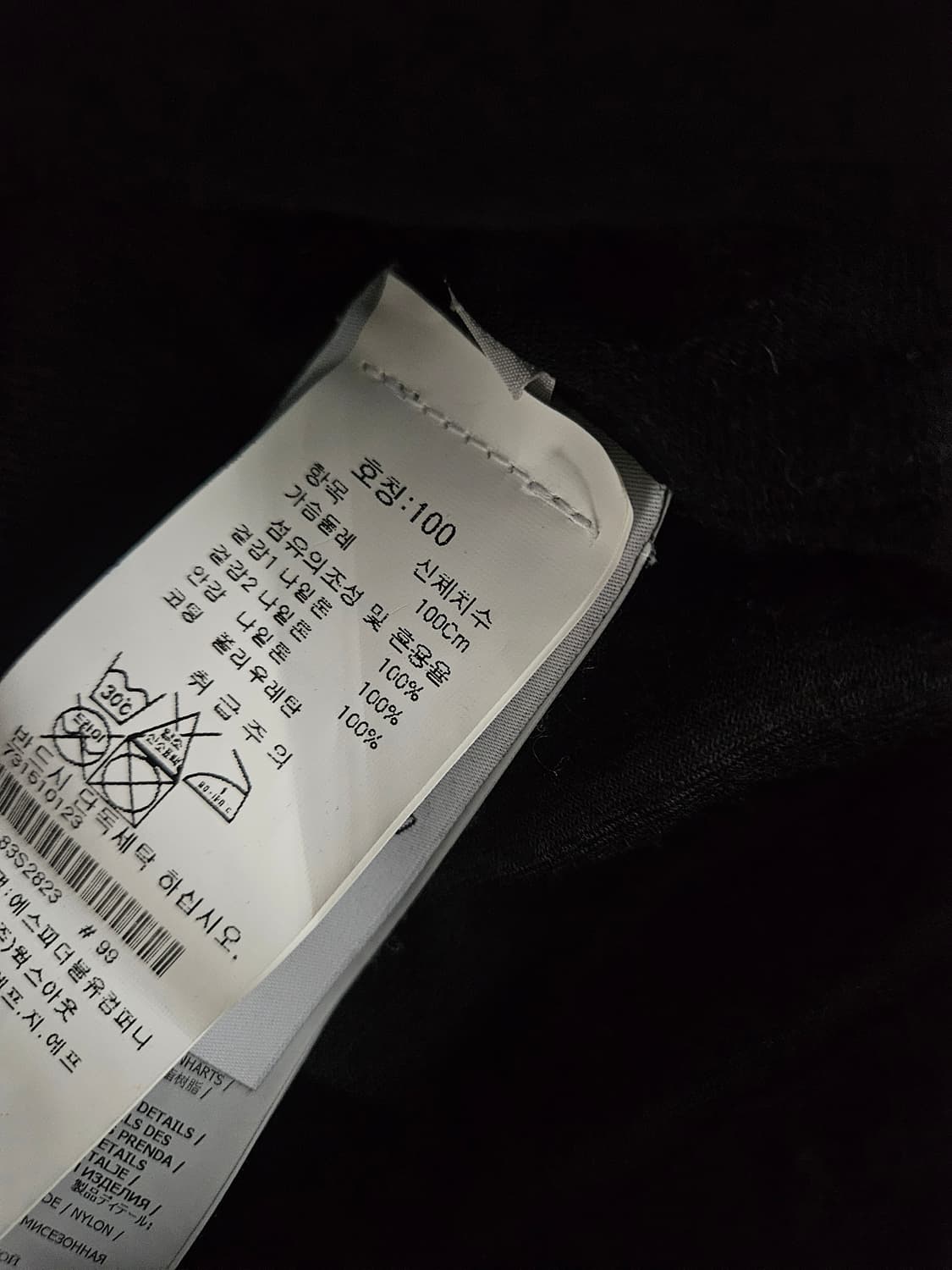 스톤아일랜드 크링클랩스 오버셔츠 블랙 L 상품이미지4