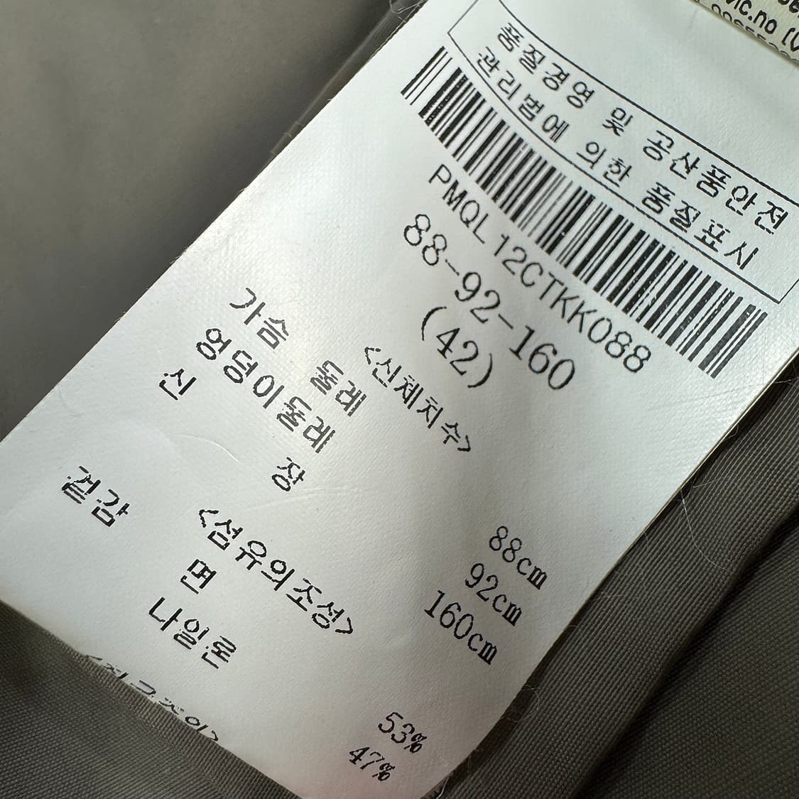 페세리코 트렌치 자켓 상품이미지4