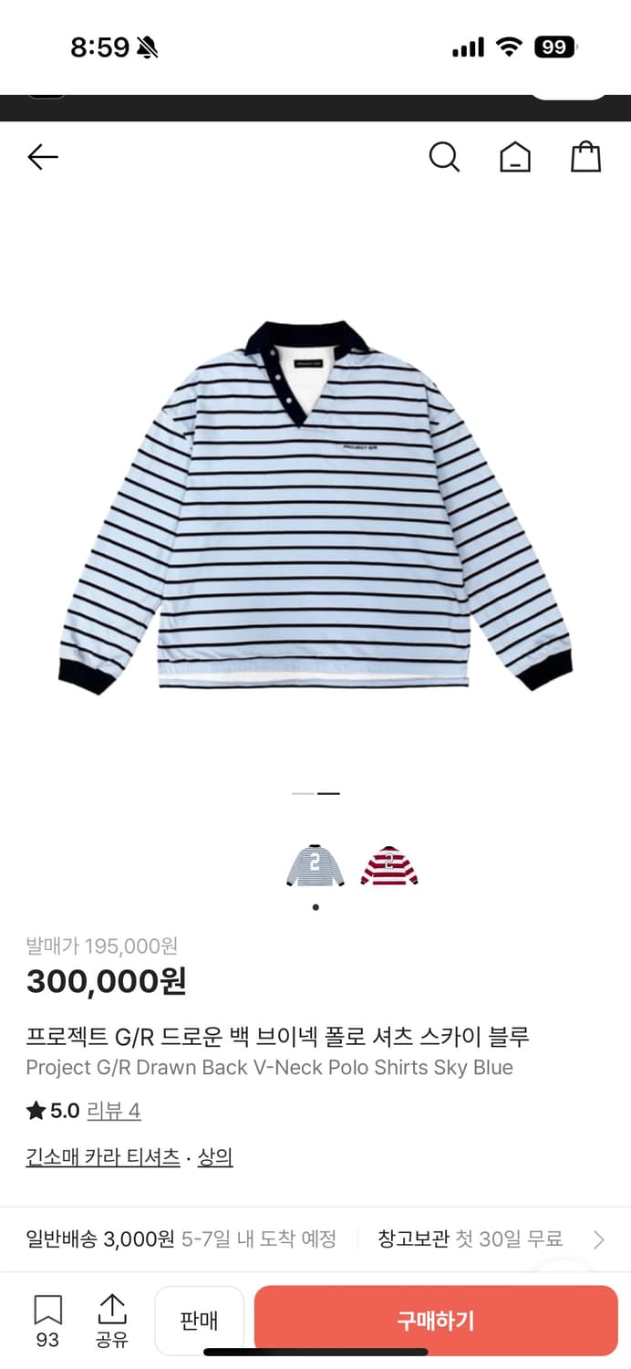 [2] 프로젝트gr 드로운백 브이넥 폴로 셔츠 상품이미지2