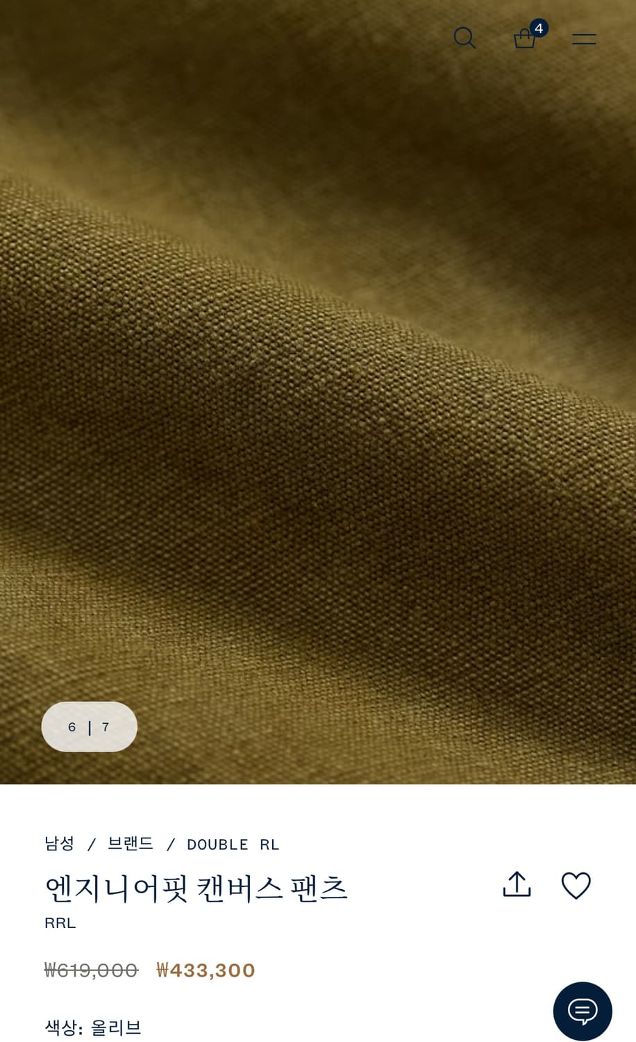 더블알엘 엔지니어핏 캔버스팬츠 상품이미지5