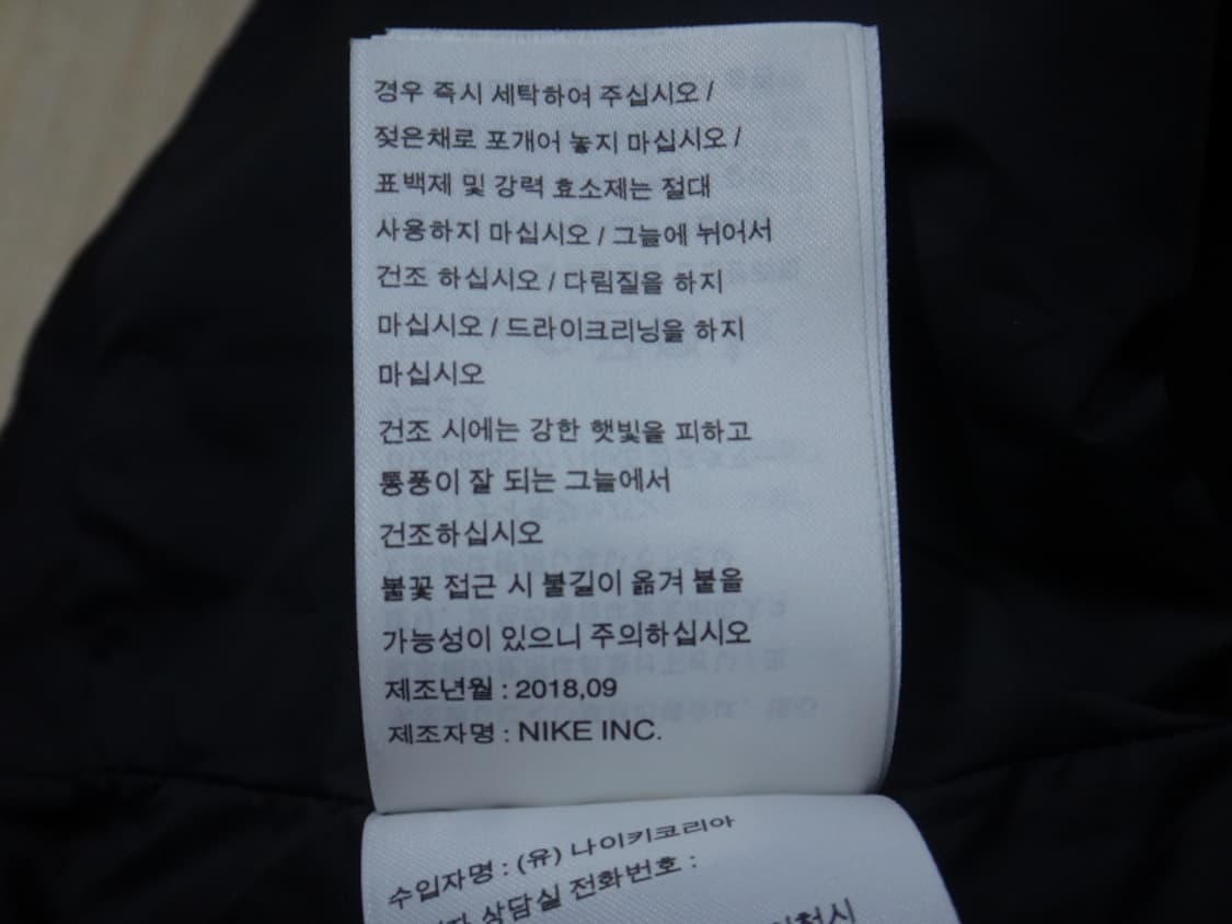 (100) 나이키 조던 23 테크 베스트 926477-010 상품이미지10