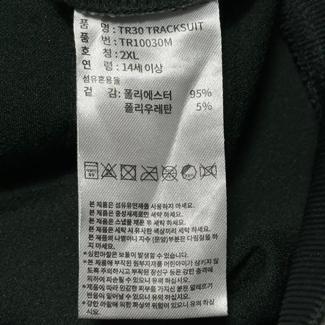 아디다스 그린 트랙탑 상품이미지5